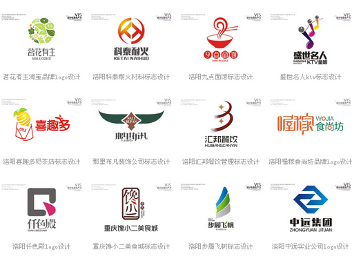 洛阳标志设计 洛阳商标设计 洛阳商标注册 洛阳logo